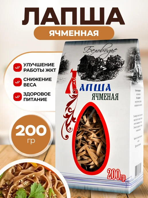 Мед и Конфитюр Лапша ячменная 200 гр, 200 г