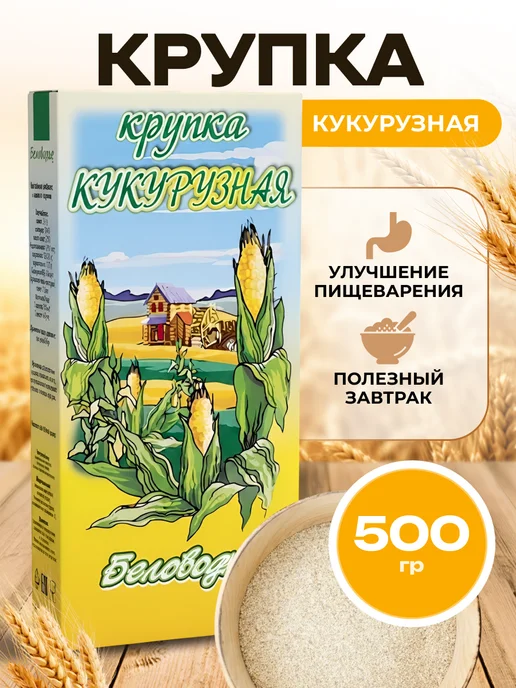 Мед и Конфитюр Крупка "Кукурузная обезжиренная, без зародыша" 500 гр, 500 г