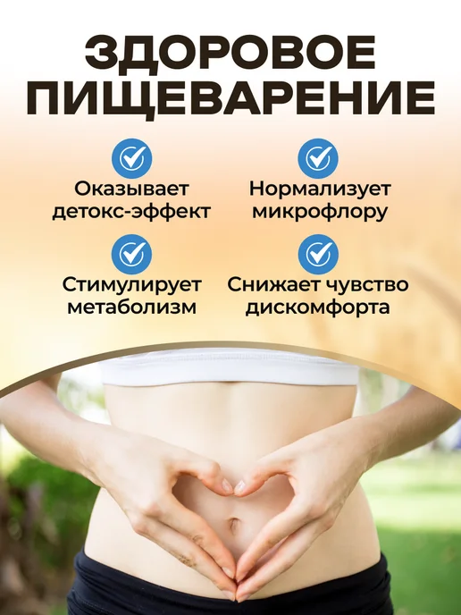 Мед и Конфитюр Клетчатка льняная "Клеопатра" 300 гр, 300 г, фото 6