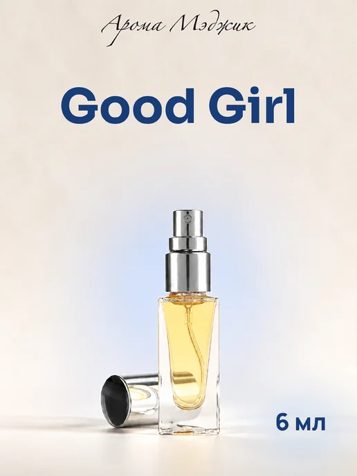Арома Мэджик Духи Good Girl Гуд Гёрл Чёрная Туфелька, черный