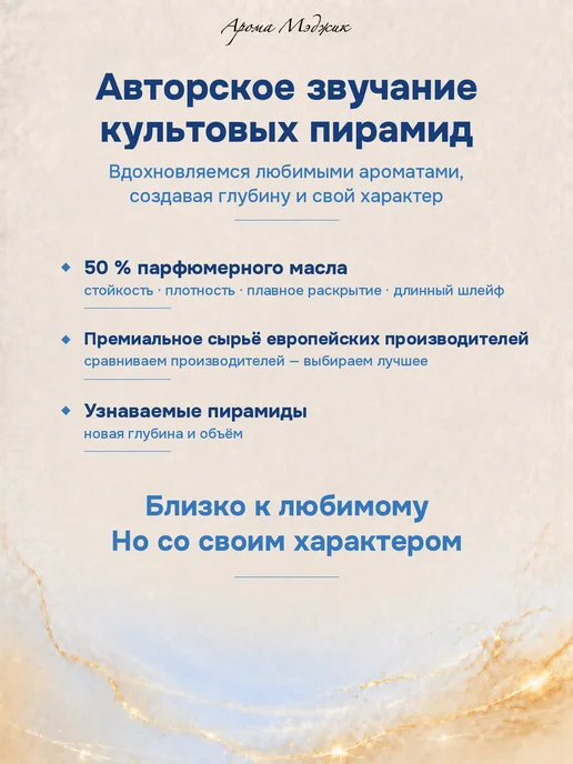 Арома Мэджик Духи Good Girl Гуд Гёрл Чёрная Туфелька, черный, фото 2