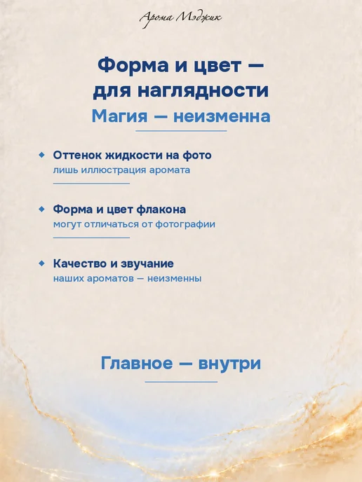 Арома Мэджик Духи Good Girl Гуд Гёрл Чёрная Туфелька, черный, фото 3