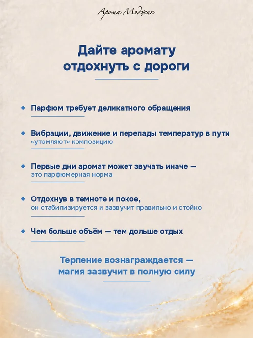 Арома Мэджик Духи Good Girl Гуд Гёрл Чёрная Туфелька, черный, фото 4