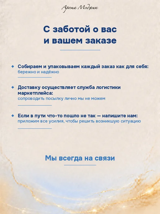 Арома Мэджик Духи Good Girl Гуд Гёрл Чёрная Туфелька, черный, фото 5