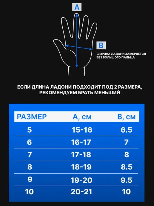 JENКINS Вратарские перчатки футбольные, синий, фото 5