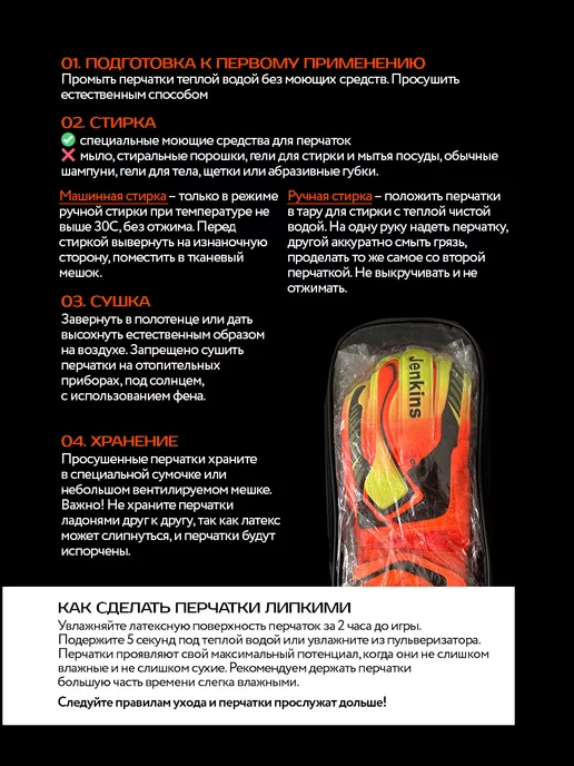 JENКINS Вратарские перчатки футбольные, синий, фото 8
