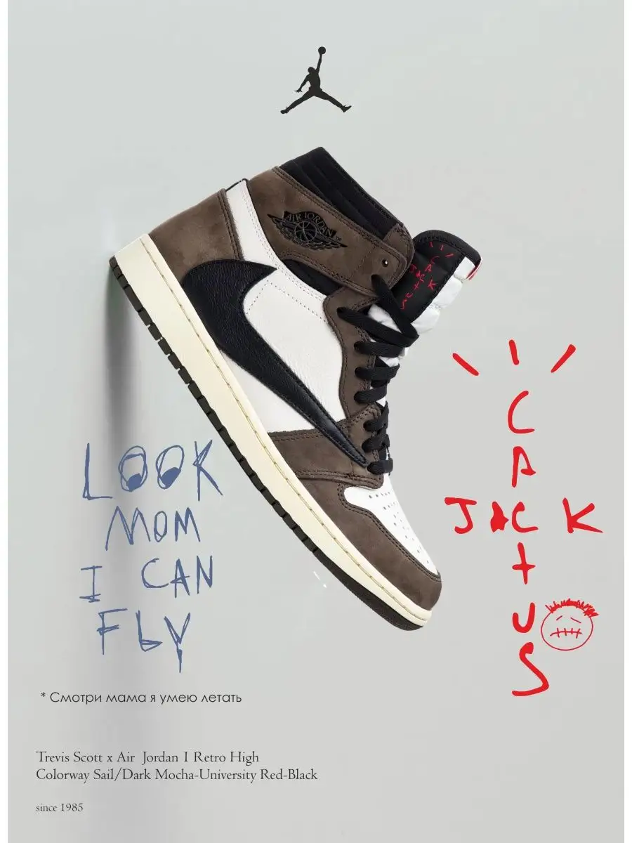 Air jordan retro 1 cheap cactus jack