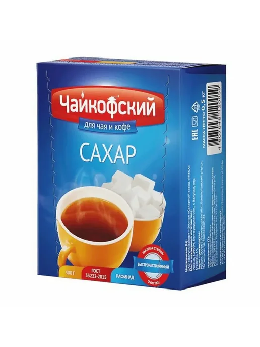 ЧАЙКОФСКИЙ Сахар Чай кофский Экстра белый рафинад 500г, 500 г, фото 2