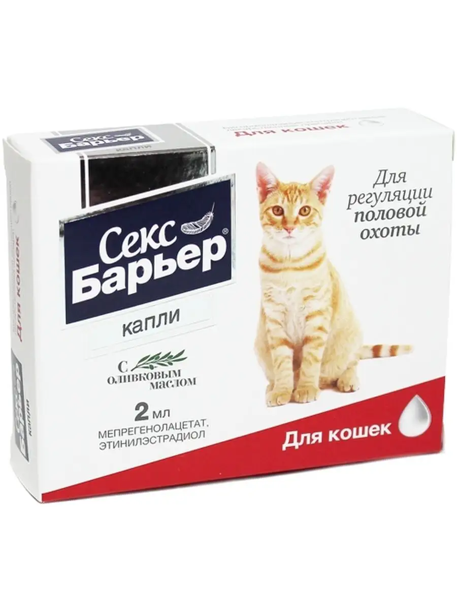 Секс Барьер Цена Секс Барьер Цена