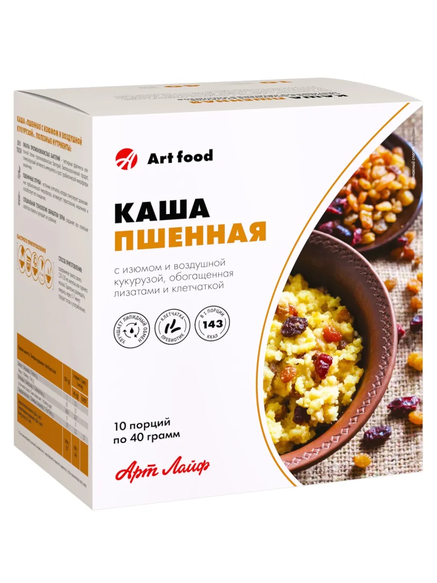 Каша Пшенная с изюмом. Правильное питание от Артлайф