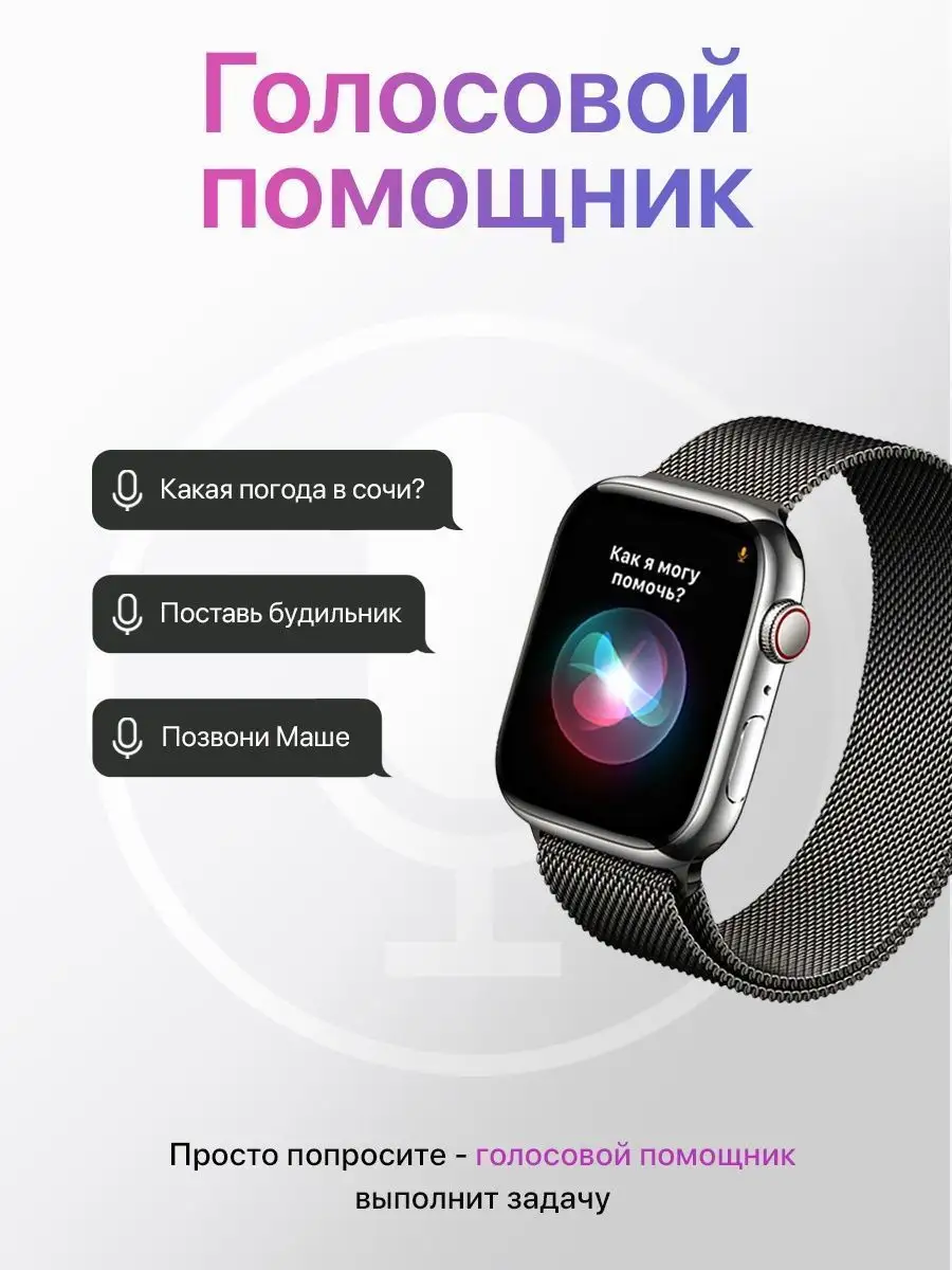 Смарт часы Smart Watch New Evolution 132442861 купить за 1 464 ₽ в  интернет-магазине Wildberries