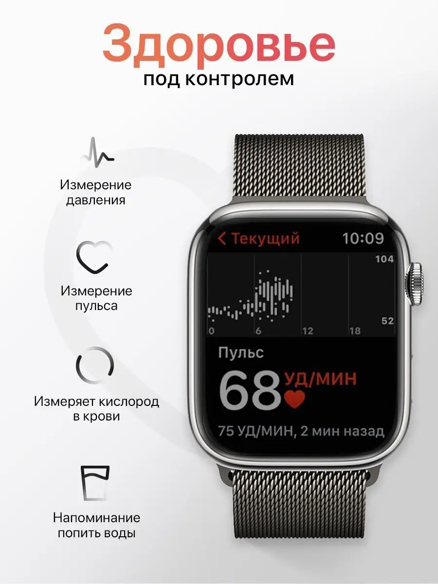 Смарт часы Smart Watch New Evolution 132442861 купить за 1 464 ₽ в  интернет-магазине Wildberries