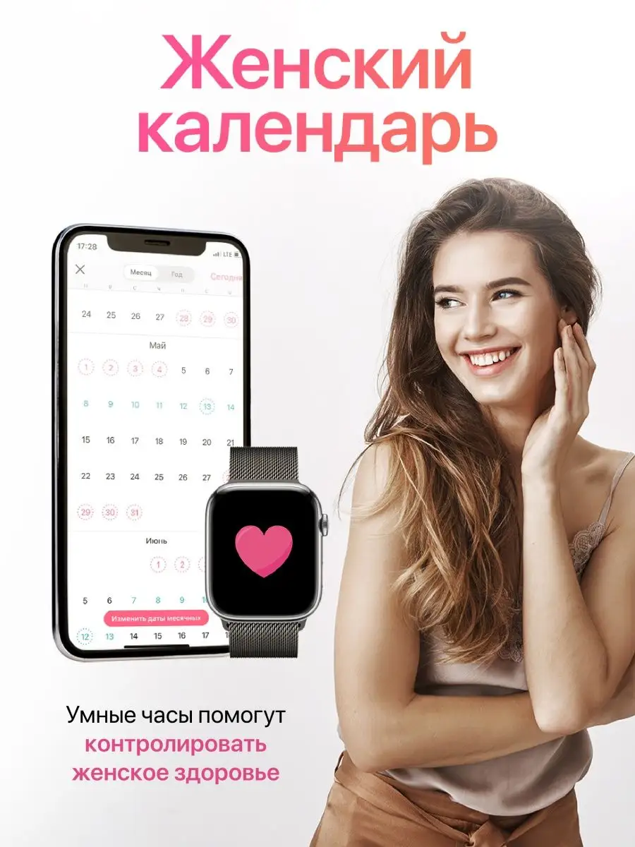 Смарт часы Smart Watch New Evolution 132442861 купить за 1 464 ₽ в  интернет-магазине Wildberries