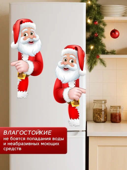 stiker Наклейки новогодние на окна и стену Дед мороз 2027, белый, фото 7