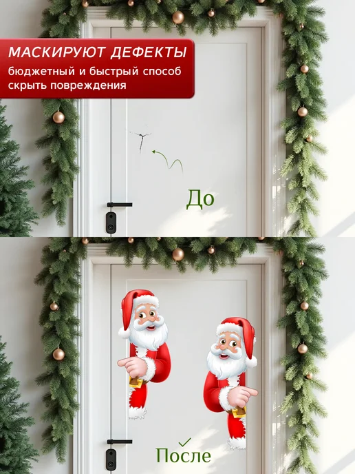 stiker Наклейки новогодние на окна и стену Дед мороз 2027, белый, фото 8