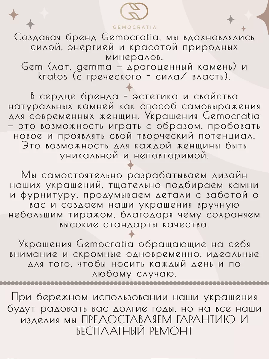 Эксклюзивный заказ, оформите индивидуальный заказ в компании «Алькасар»