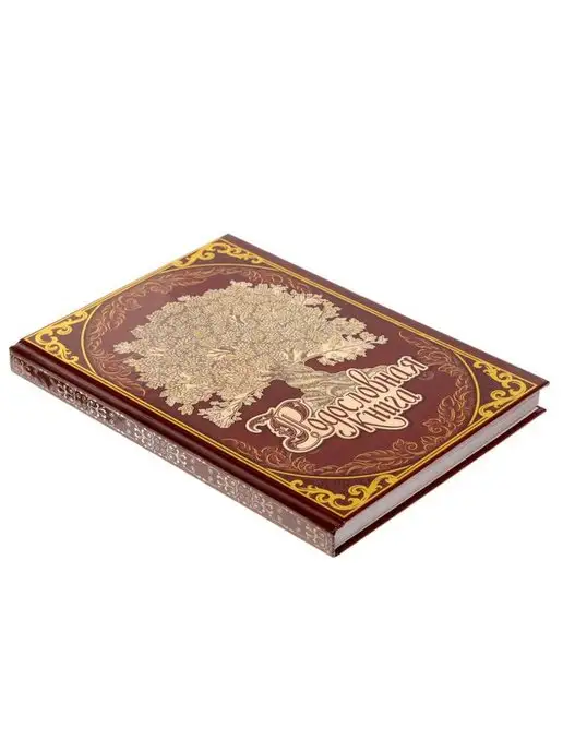 КанцМаркет Родословная книга "Древо", 56 листов, 16.5 х 24 см, 16.5x24 см, фото 7