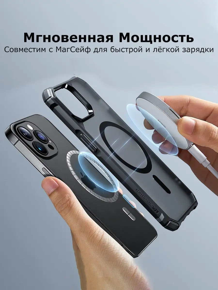 Чехол на iPhone 14 Pro Max ESR Россия 132479269 купить в интернет-магазине  Wildberries