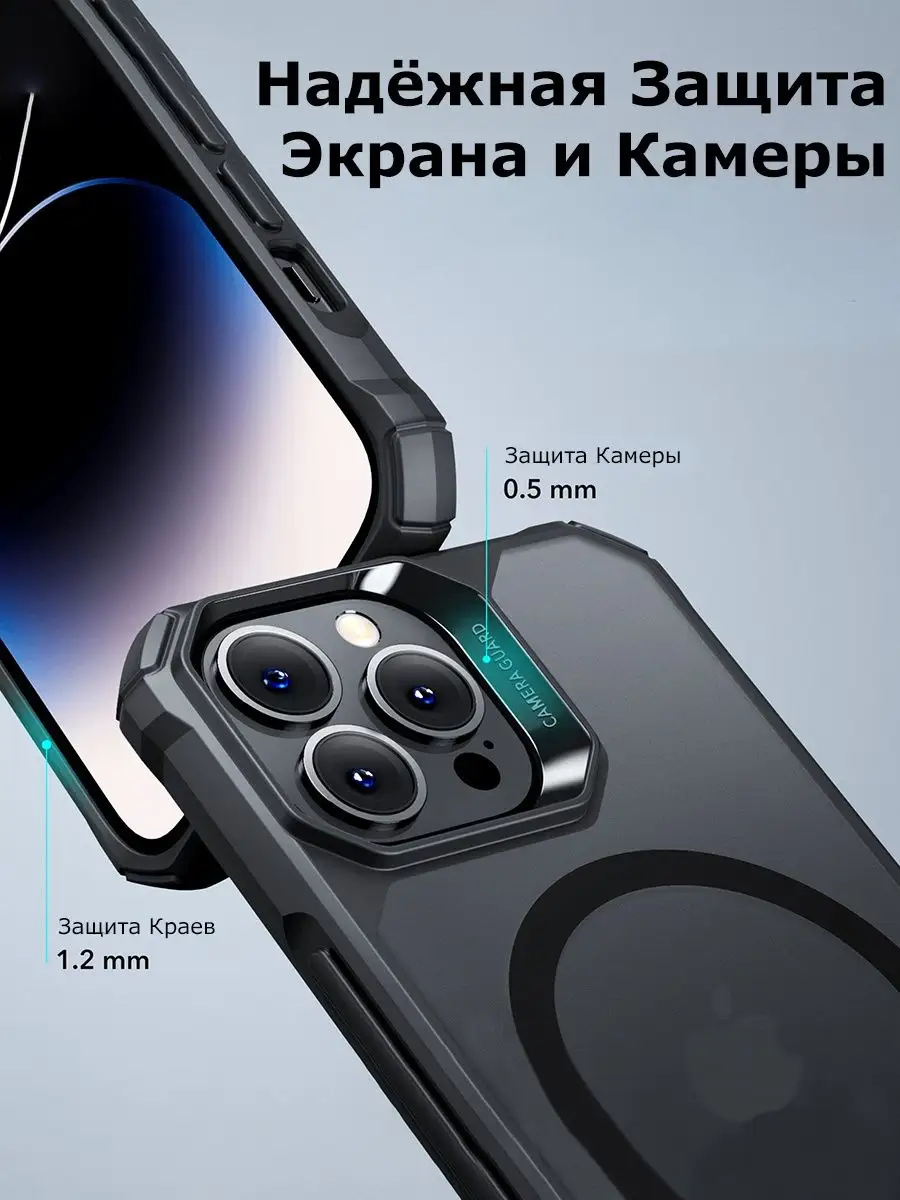 Чехол на iPhone 14 Pro Max ESR Россия 132479269 купить в интернет-магазине  Wildberries