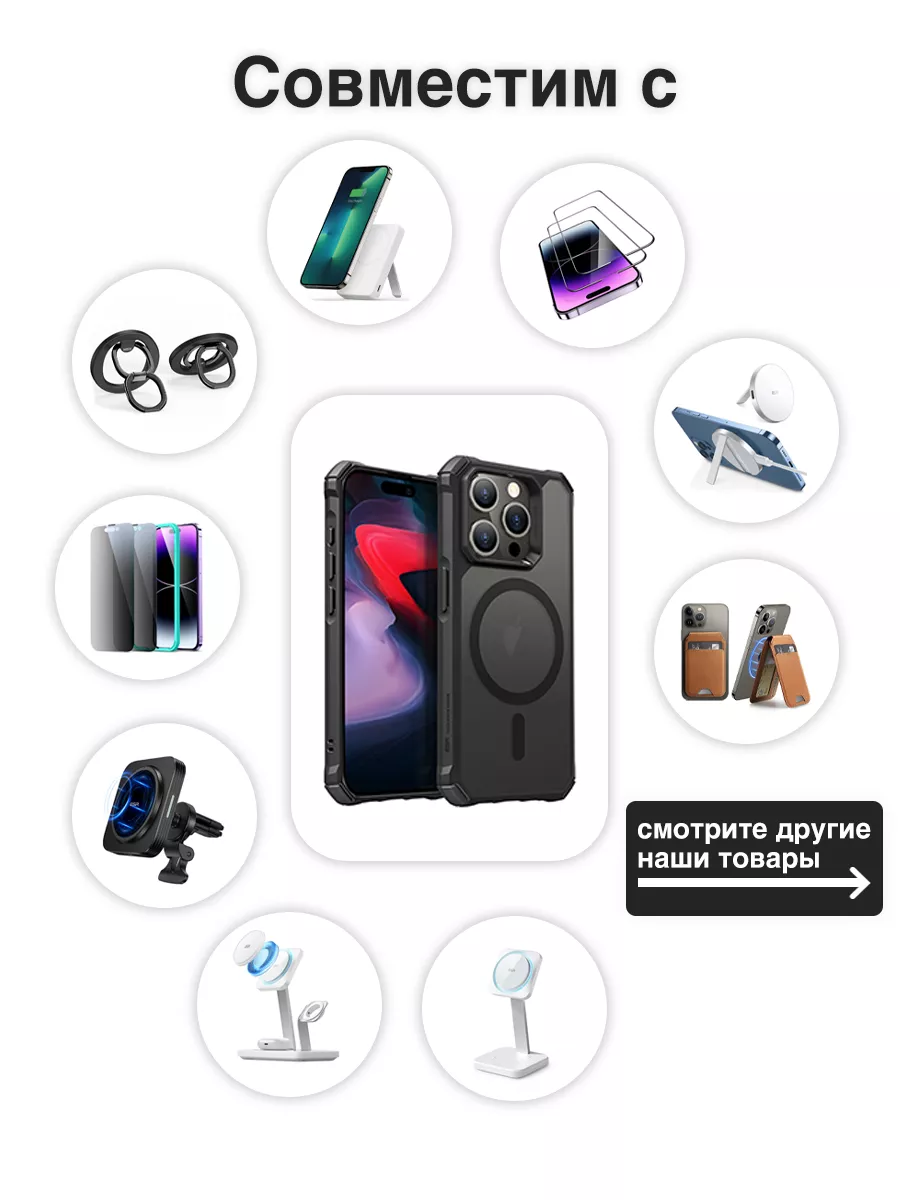 Чехол на iPhone 14 Pro Max ESR Россия 132479269 купить в интернет-магазине  Wildberries