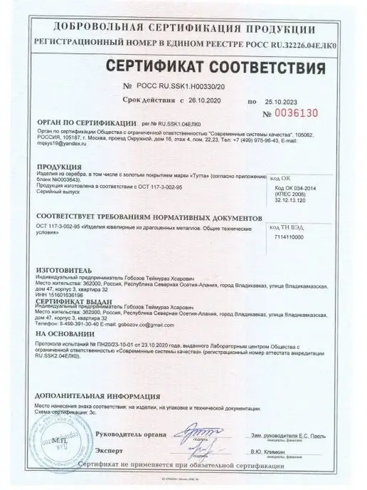 Тутта Десертный набор, серый, фото 3