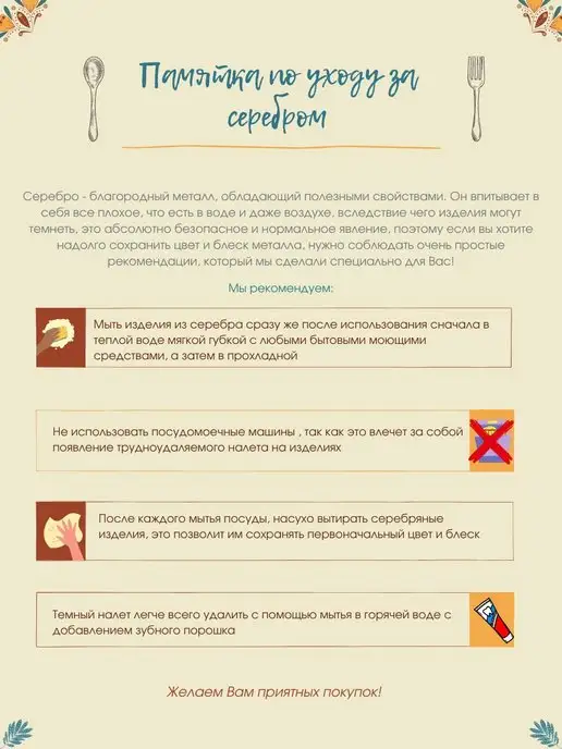 Тутта Десертный набор, серый, фото 4