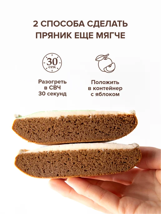Пекарня SOFI Новогодние пряники творческий набор "Пряничный Домик"1шт, 1 шт, фото 7
