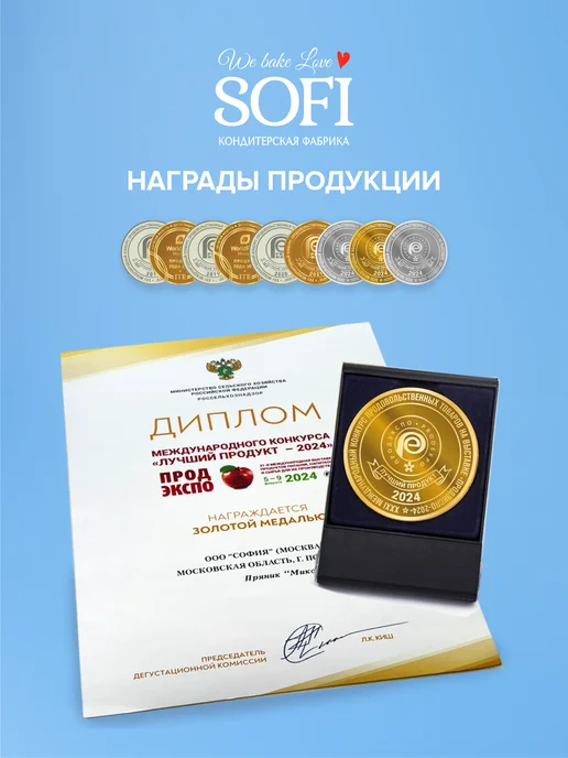 Пекарня SOFI Новогодние пряники творческий набор "Пряничный Домик"1шт, 1 шт, фото 8