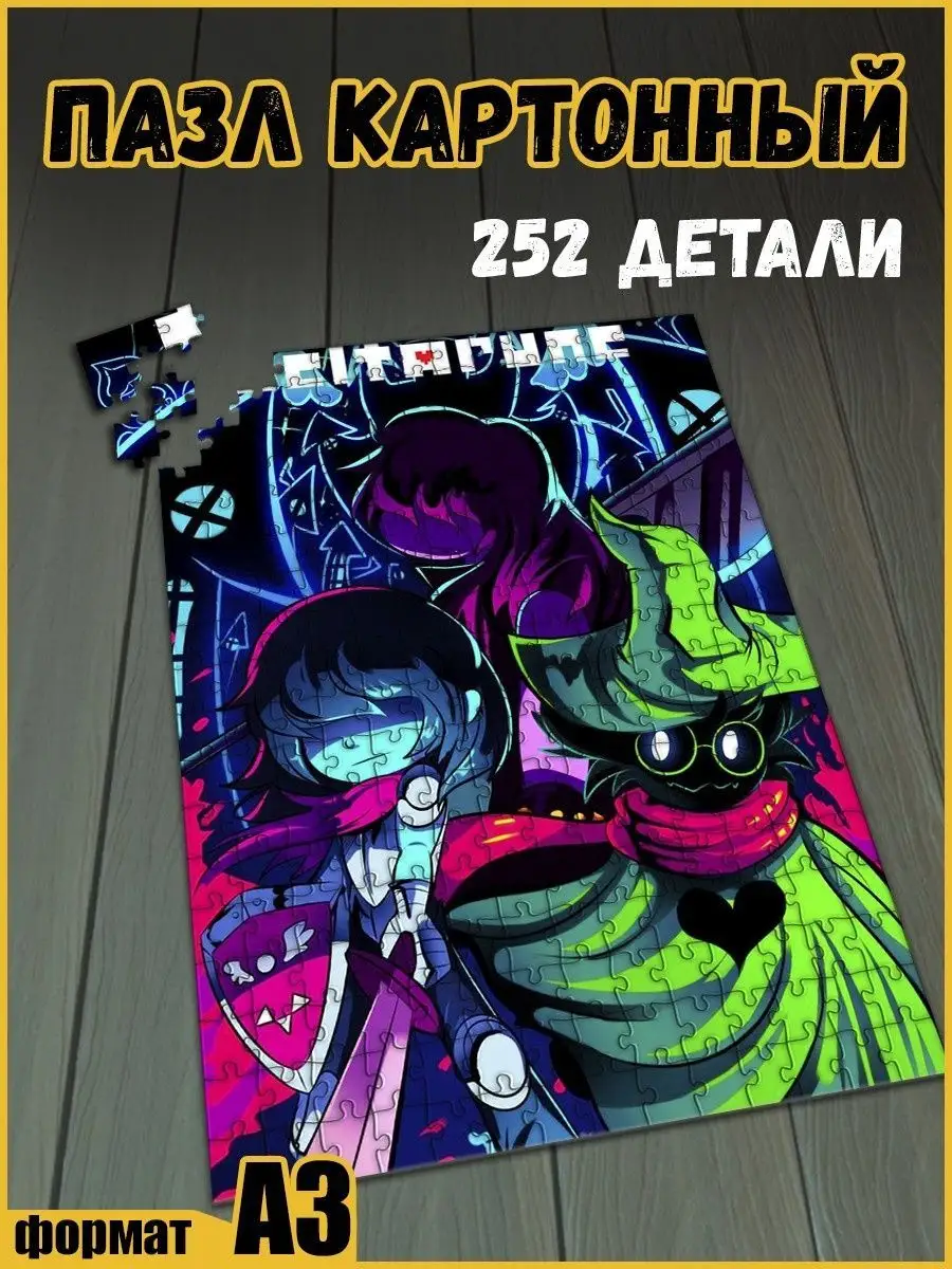 игра Undertale and deltarune/Андертейл/PS/Xbox/PC/Switch Герои 132504135  купить за 816 ₽ в интернет-магазине Wildberries