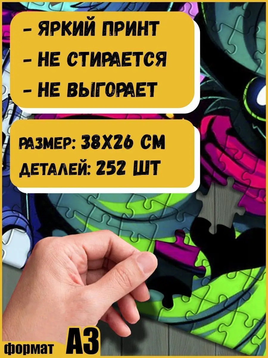 игра Undertale and deltarune/Андертейл/PS/Xbox/PC/Switch Герои 132504135  купить за 816 ₽ в интернет-магазине Wildberries