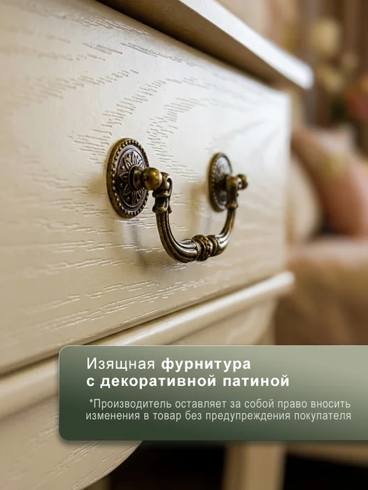 Мебелик Туалетный столик подвесной, бежевый, в упаковке 22 кг, фото 3