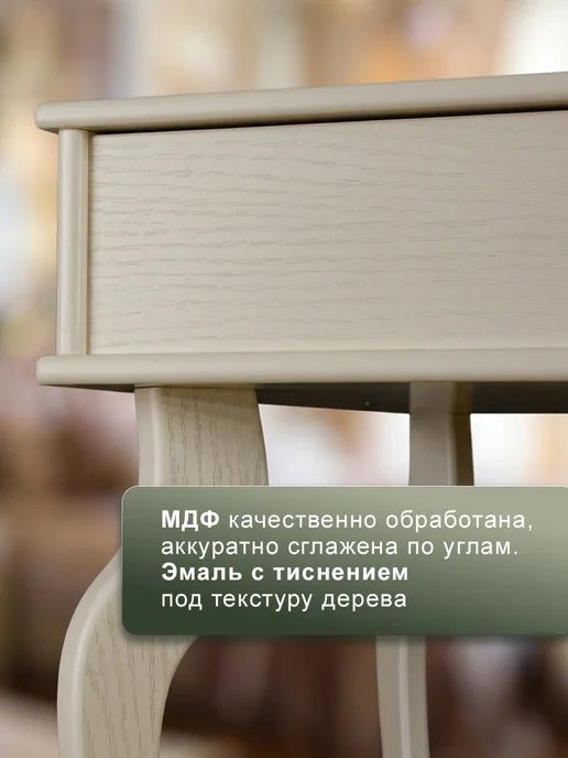 Мебелик Туалетный столик подвесной, бежевый, в упаковке 22 кг, фото 4