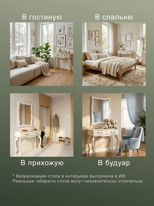 Мебелик Туалетный столик подвесной, бежевый, в упаковке 22 кг, фото 8