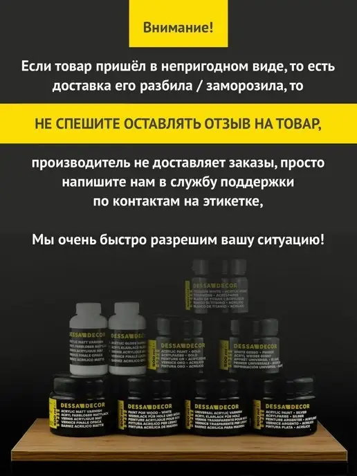DESSA DECOR Краска для мебели и дерева меловая белая без запаха, серый, фото 8