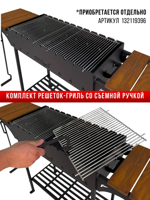 PROgrill Мангал для дачи Манчестер ХХL 4мм, черный, фото 6