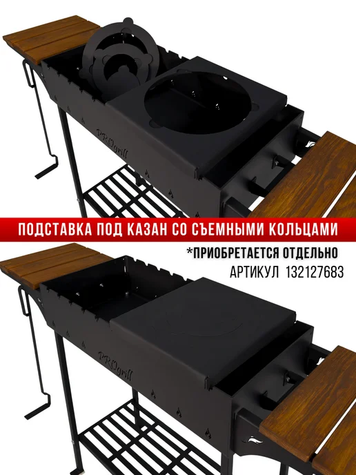 PROgrill Мангал для дачи Манчестер ХХL 4мм, черный, фото 8