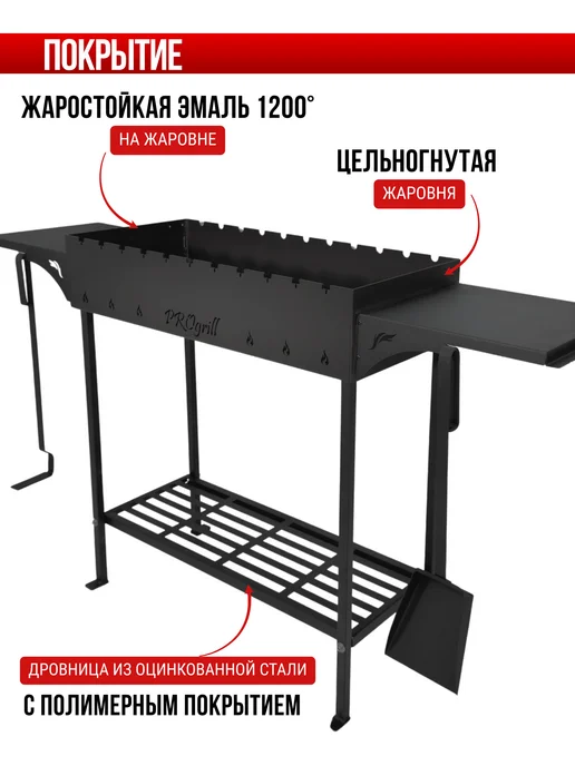 PROgrill Мангал с полками для дачи Манчестер XXL 4мм, черный, фото 4