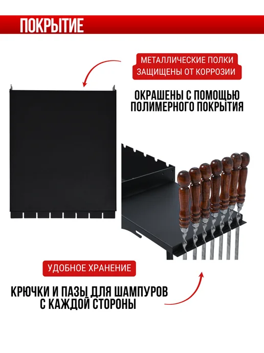PROgrill Мангал с полками для дачи Манчестер XXL 4мм, черный, фото 5