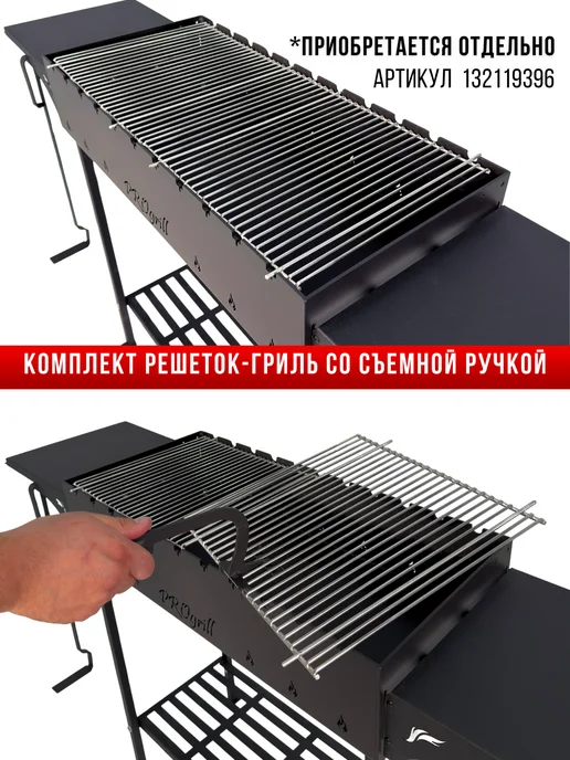 PROgrill Мангал с полками для дачи Манчестер XXL 4мм, черный, фото 6