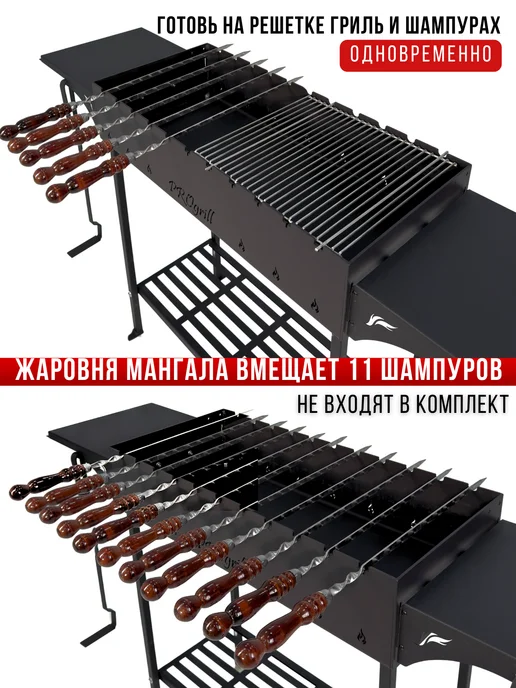 PROgrill Мангал с полками для дачи Манчестер XXL 4мм, черный, фото 7
