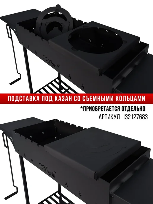 PROgrill Мангал с полками для дачи Манчестер XXL 4мм, черный, фото 8
