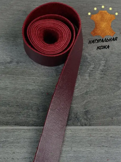 Telle Bizelle Полоска из натуральной кожи "Орфей", красный