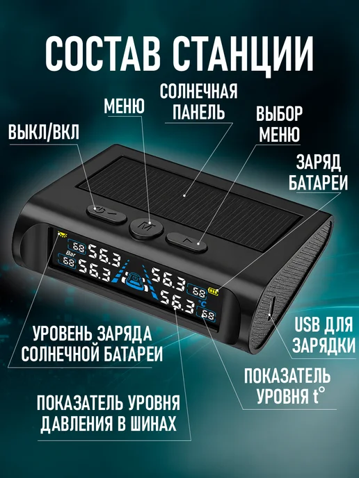 Датчик давления шин внутренний, система контроля TPMS, 4 шт, фото 5