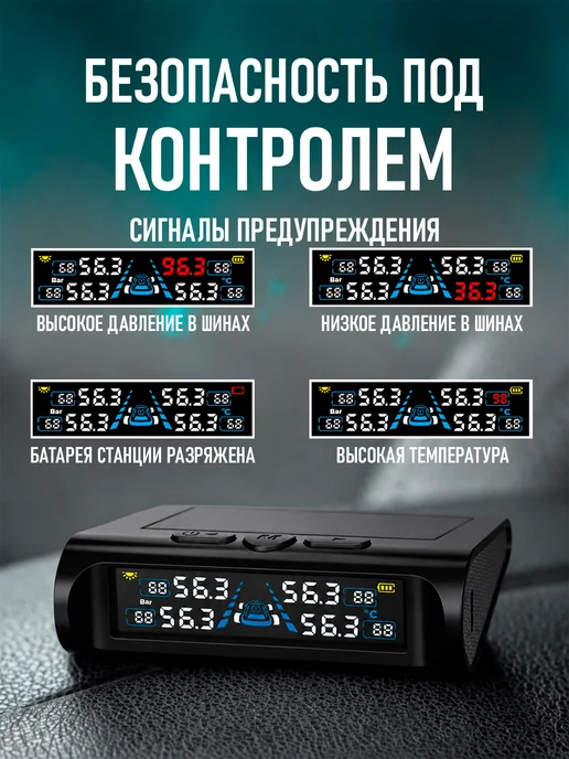 Датчик давления шин внутренний, система контроля TPMS, 4 шт, фото 6