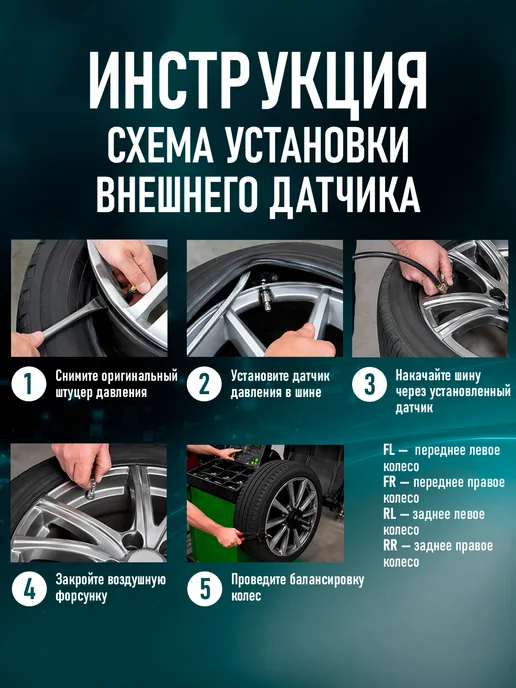 Датчик давления шин внутренний, система контроля TPMS, 4 шт, фото 7