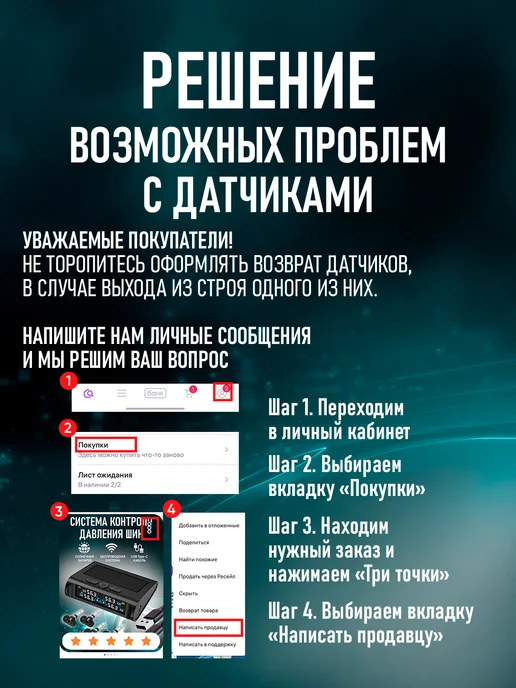 Датчик давления шин внутренний, система контроля TPMS, 4 шт, фото 8
