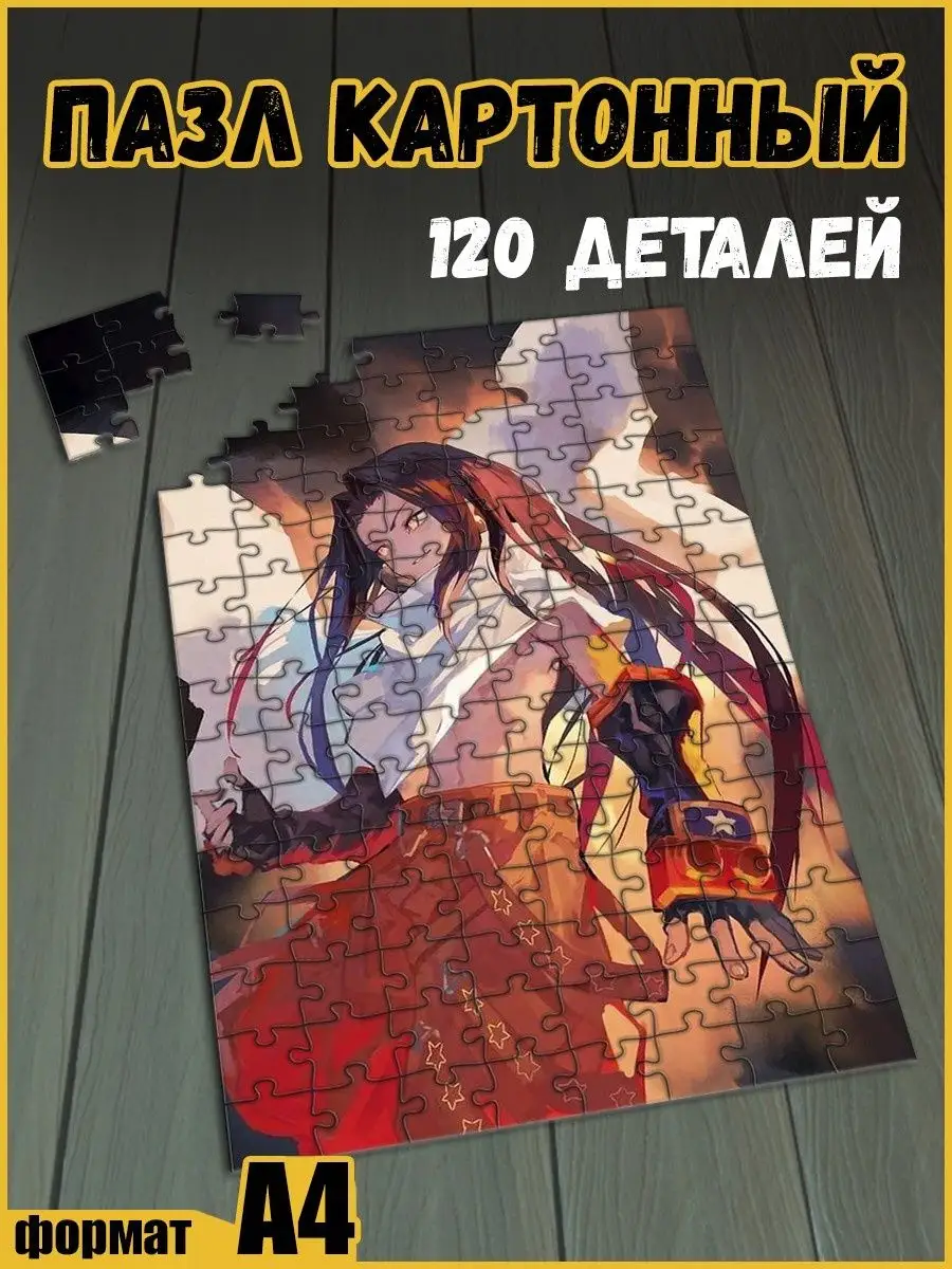 аниме Shaman King/Король шаманов/Шаман кинг Герои 132510182 купить за 655 ₽  в интернет-магазине Wildberries