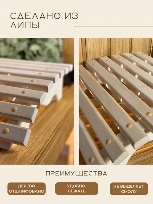DALI Подголовник для бани и сауны Фигурный, вариант, фото 2