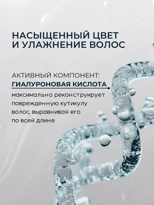Kapous Краска для волос Капус 7.0 Русый Hyaluronic, 100 мл, фото 3