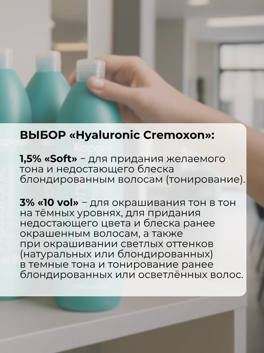 Kapous Краска для волос Капус 7.0 Русый Hyaluronic, 100 мл, фото 8